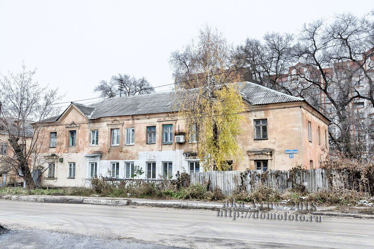 Воронеж, Транспортная улица, 71