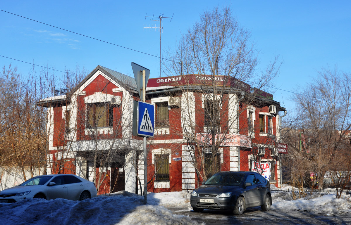 Омск, Сажинская улица, 39