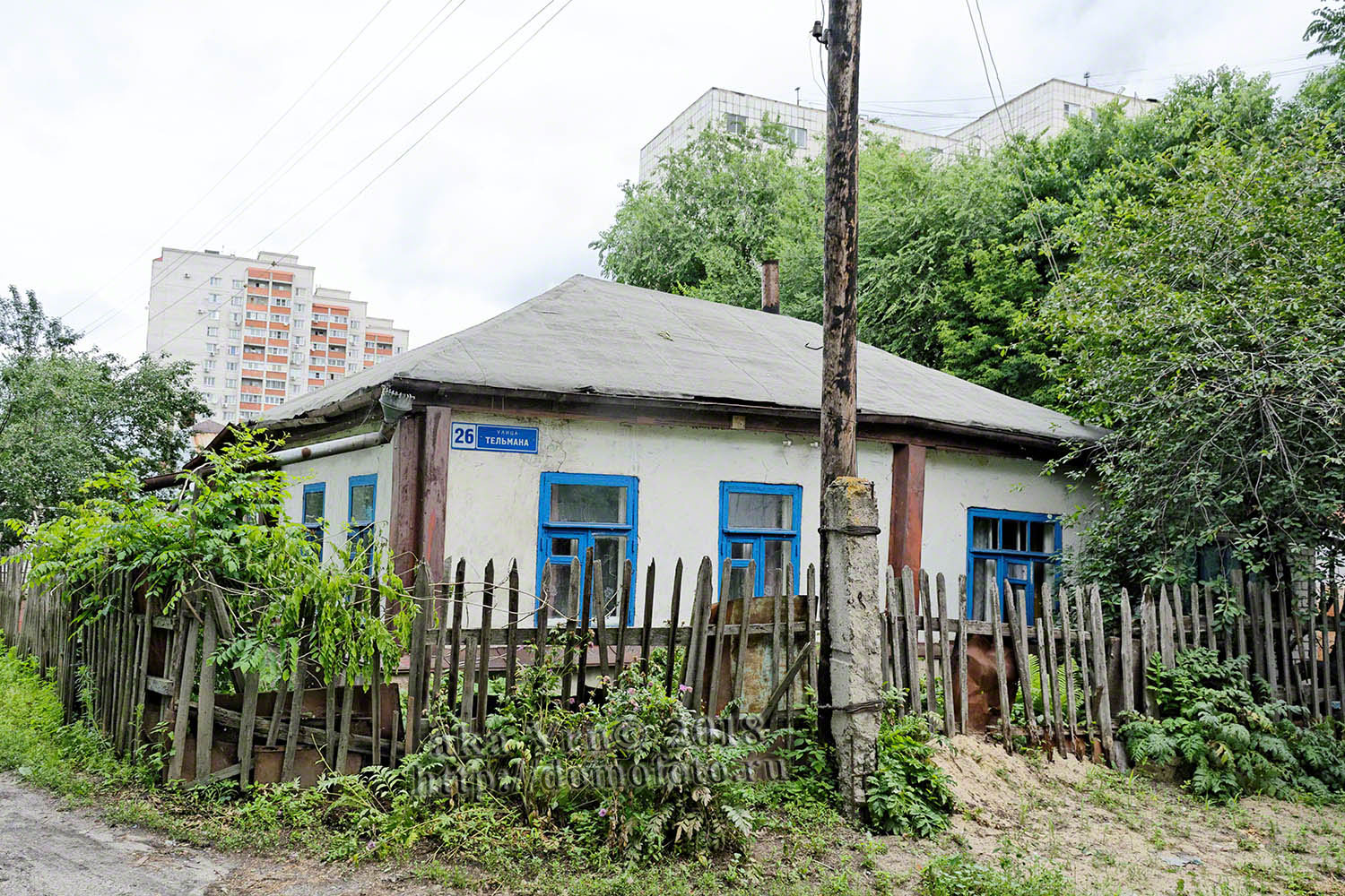 Воронеж, Улица Тельмана, 26