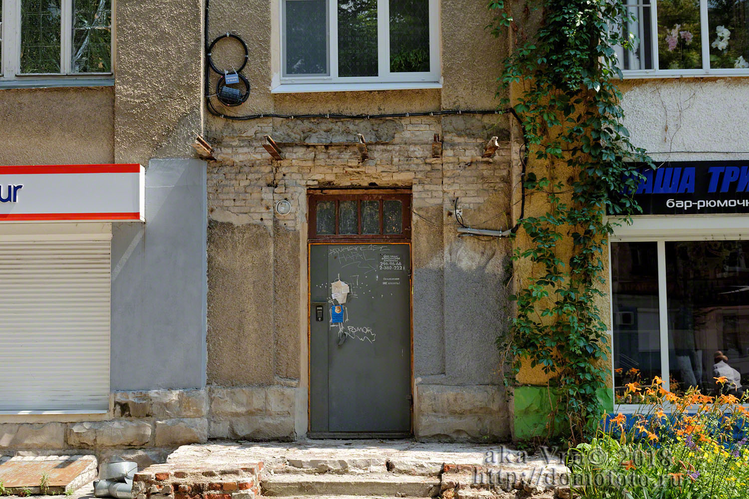 Воронеж, Улица Комиссаржевской, 10А