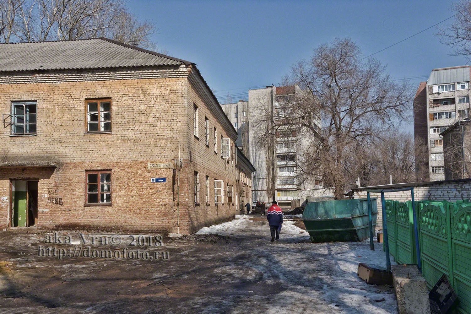Воронеж, Проспект Труда, 18