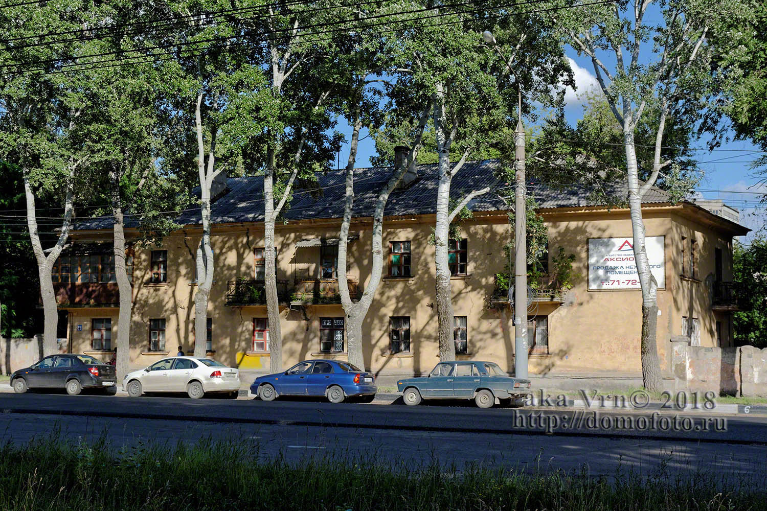 Воронеж, Проспект Труда, 85