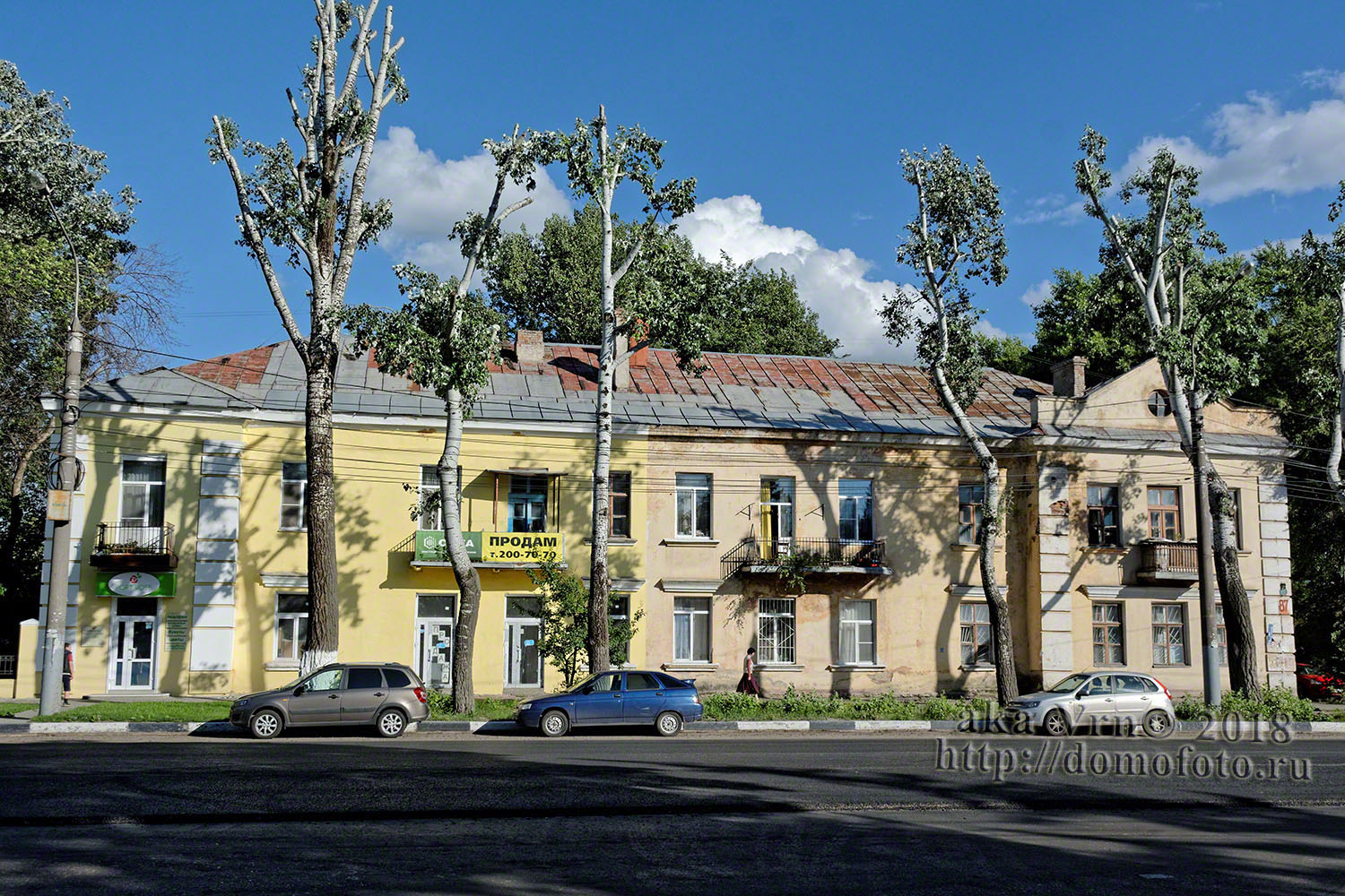 Воронеж, Проспект Труда, 87