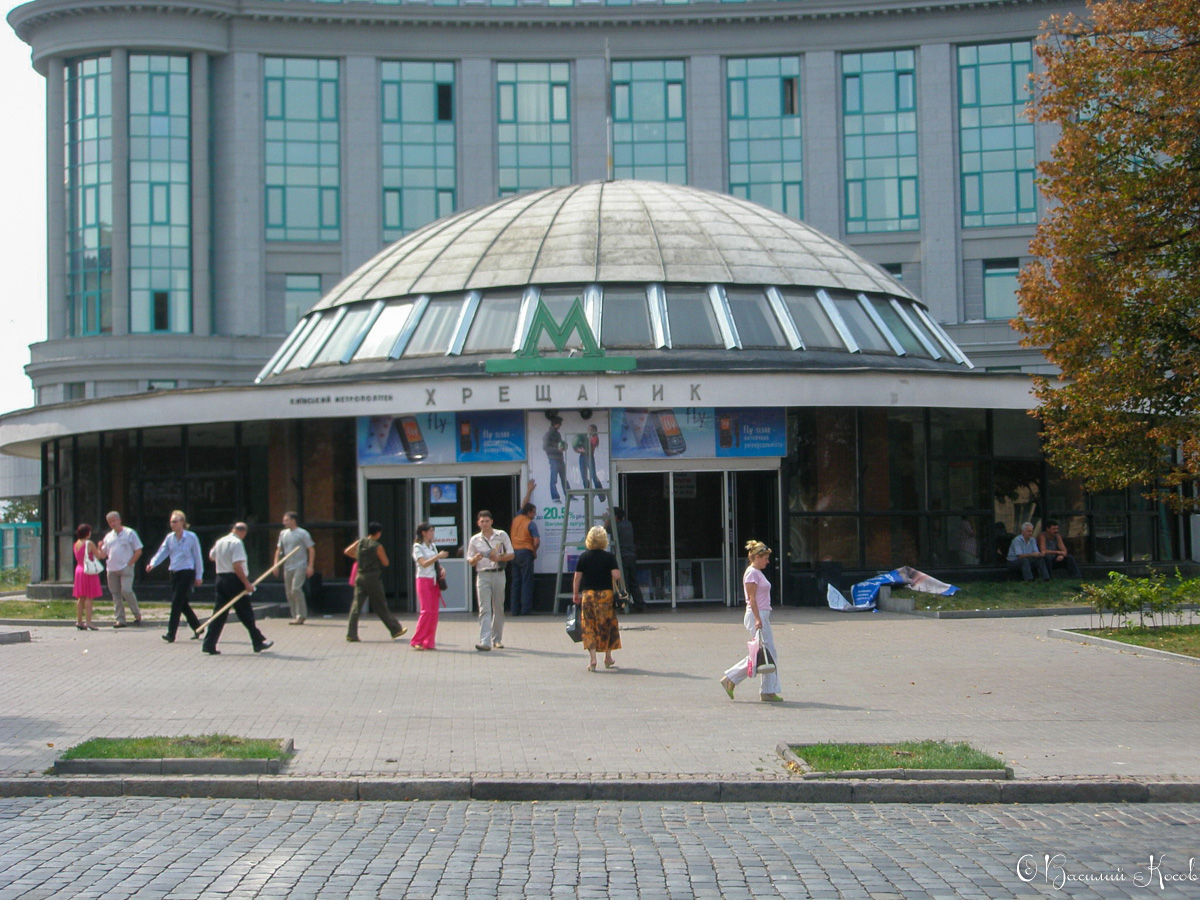 Київ, Институтская улица, 6
