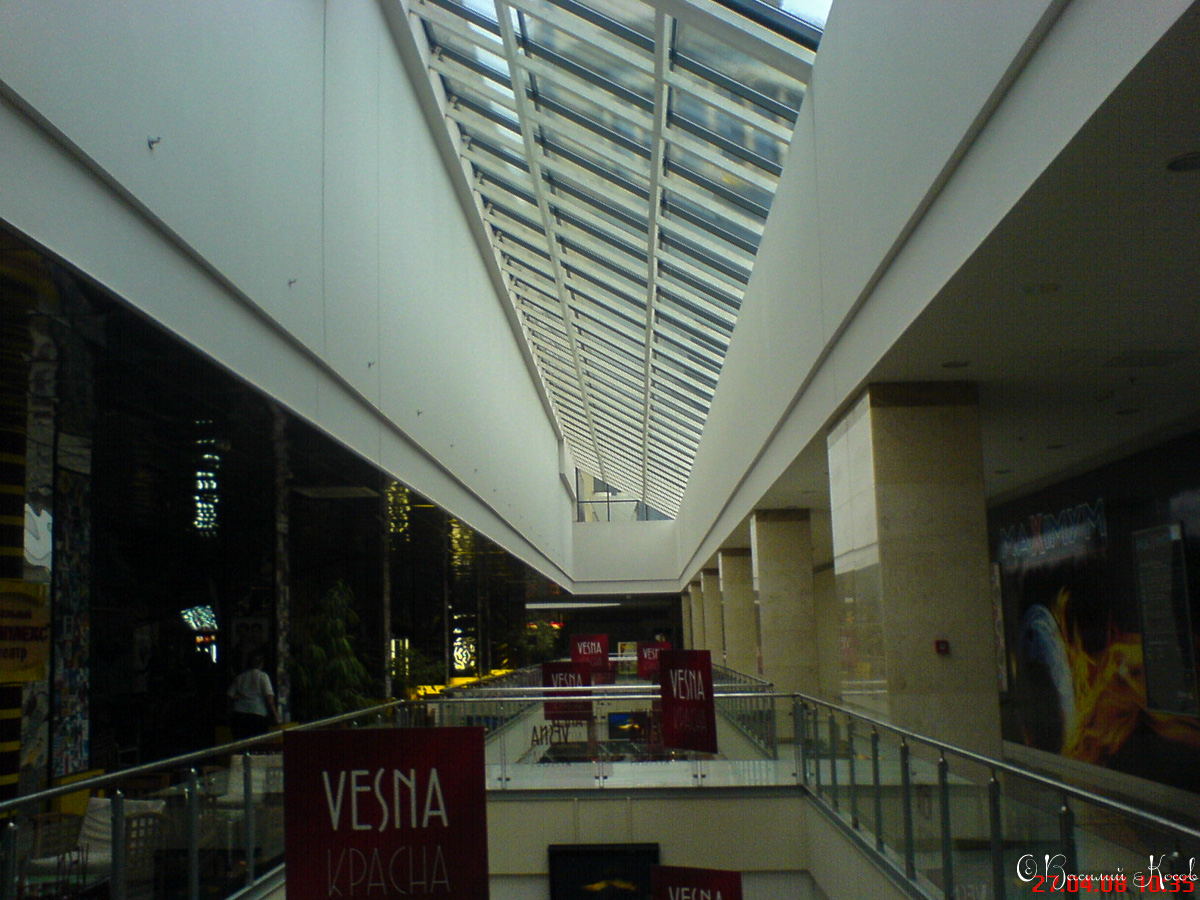 Donieck, Улица Артёма, 130