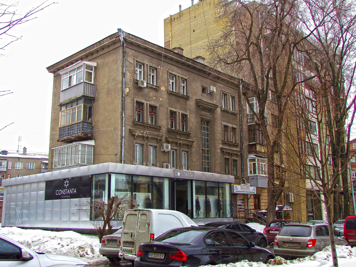 Харьков, Чернышевская улица, 32