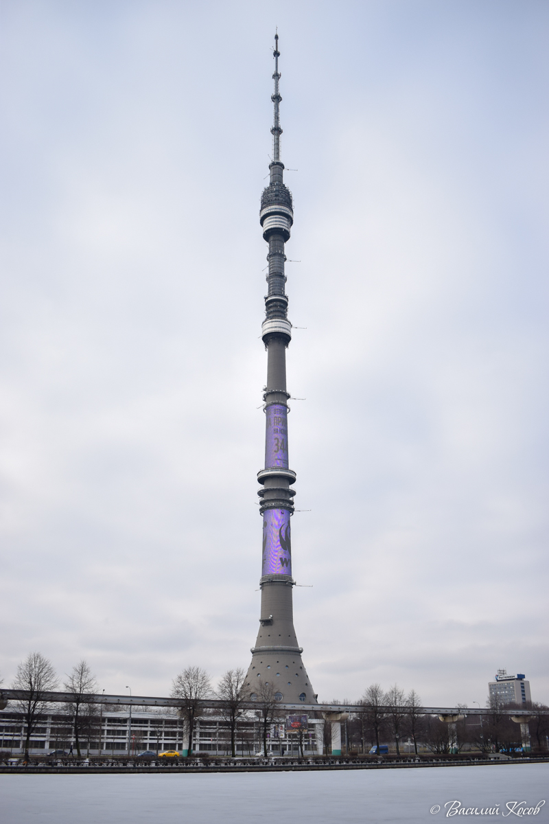 Москва, Улица Академика Королёва, 15 корп. 1