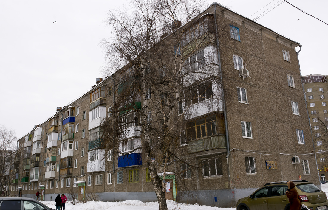 Уфа, Улица Серго Орджоникидзе, 19