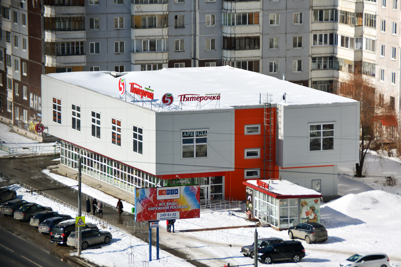 Пермь, Парковый проспект, 3Б