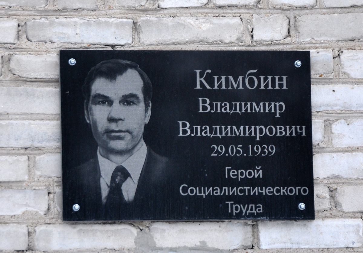 Омск, Улица Ивана Алексеева, 4