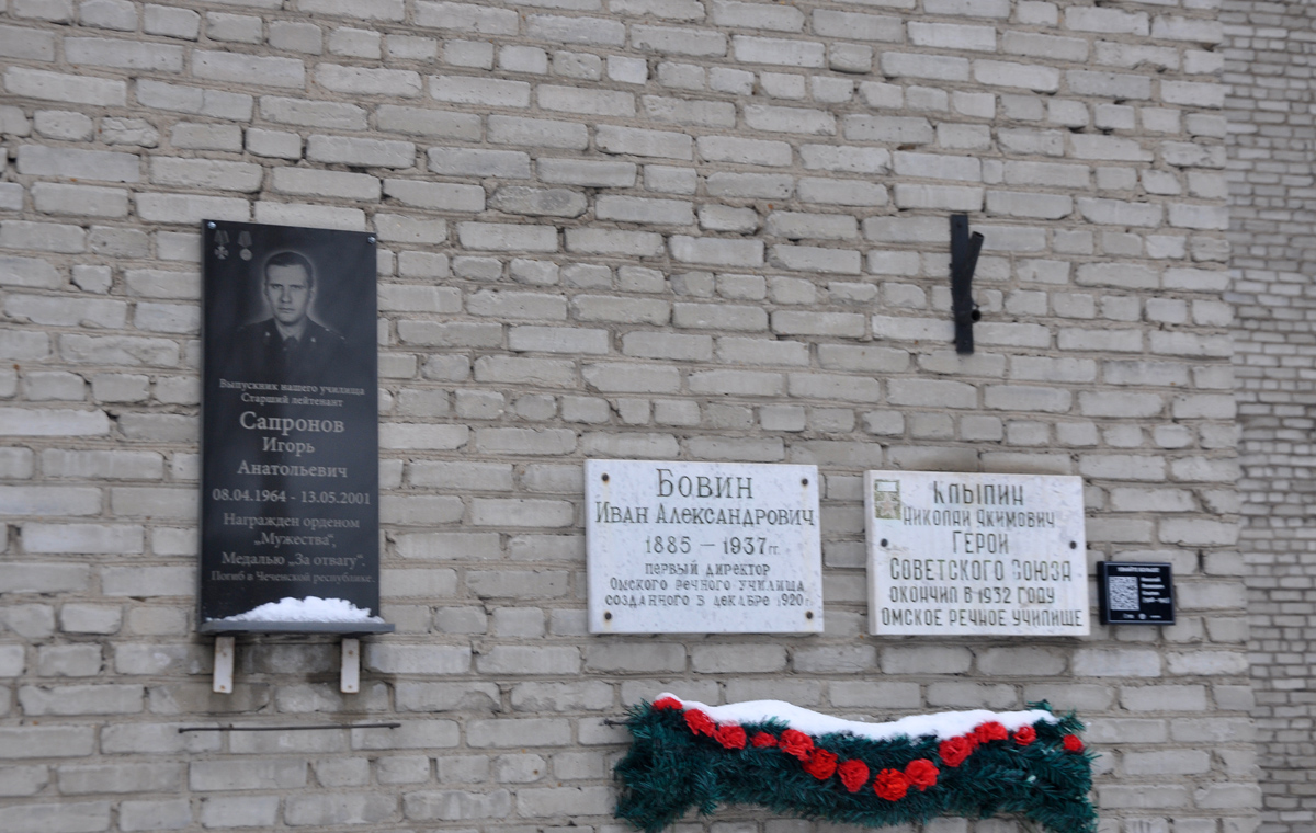 Омск, Улица Ивана Алексеева, 4
