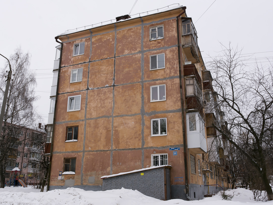 Уфа, Улица Блюхера, 20/1