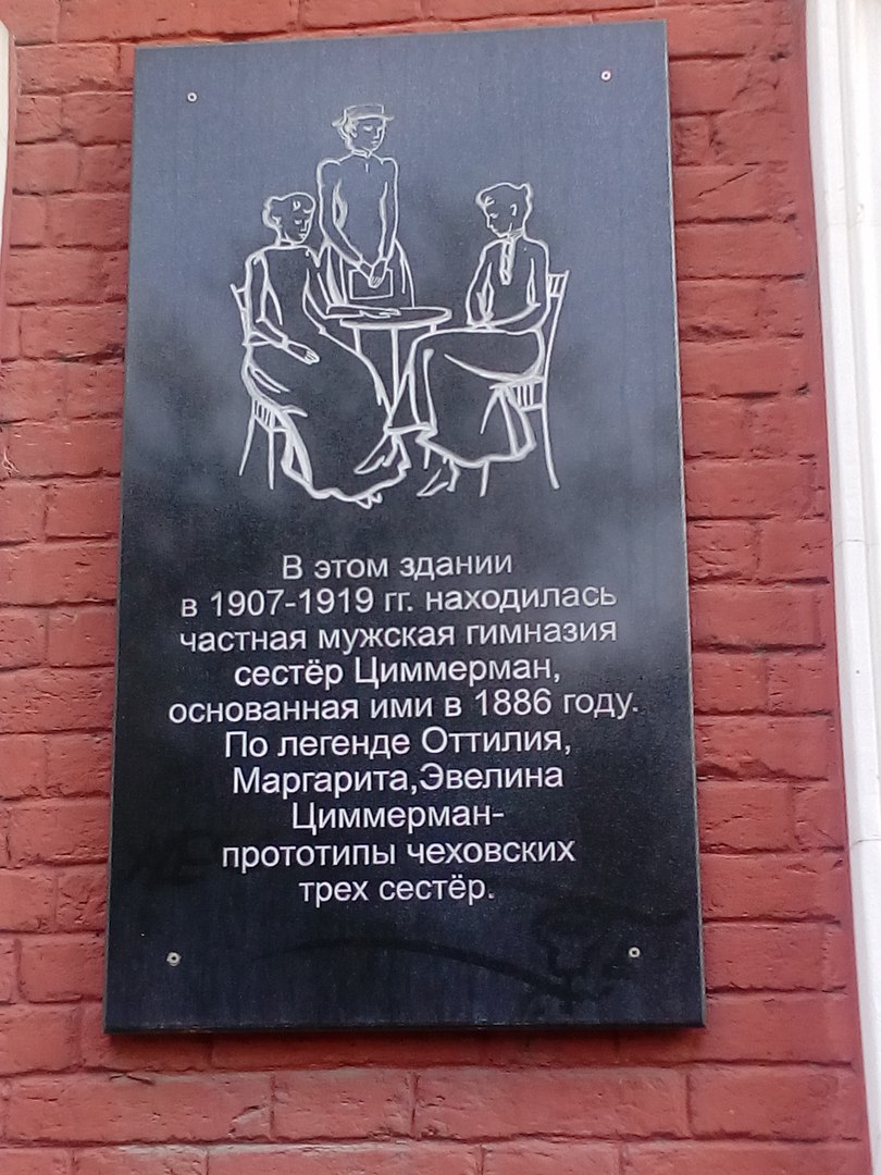Perm, Улица Максима Горького, 37