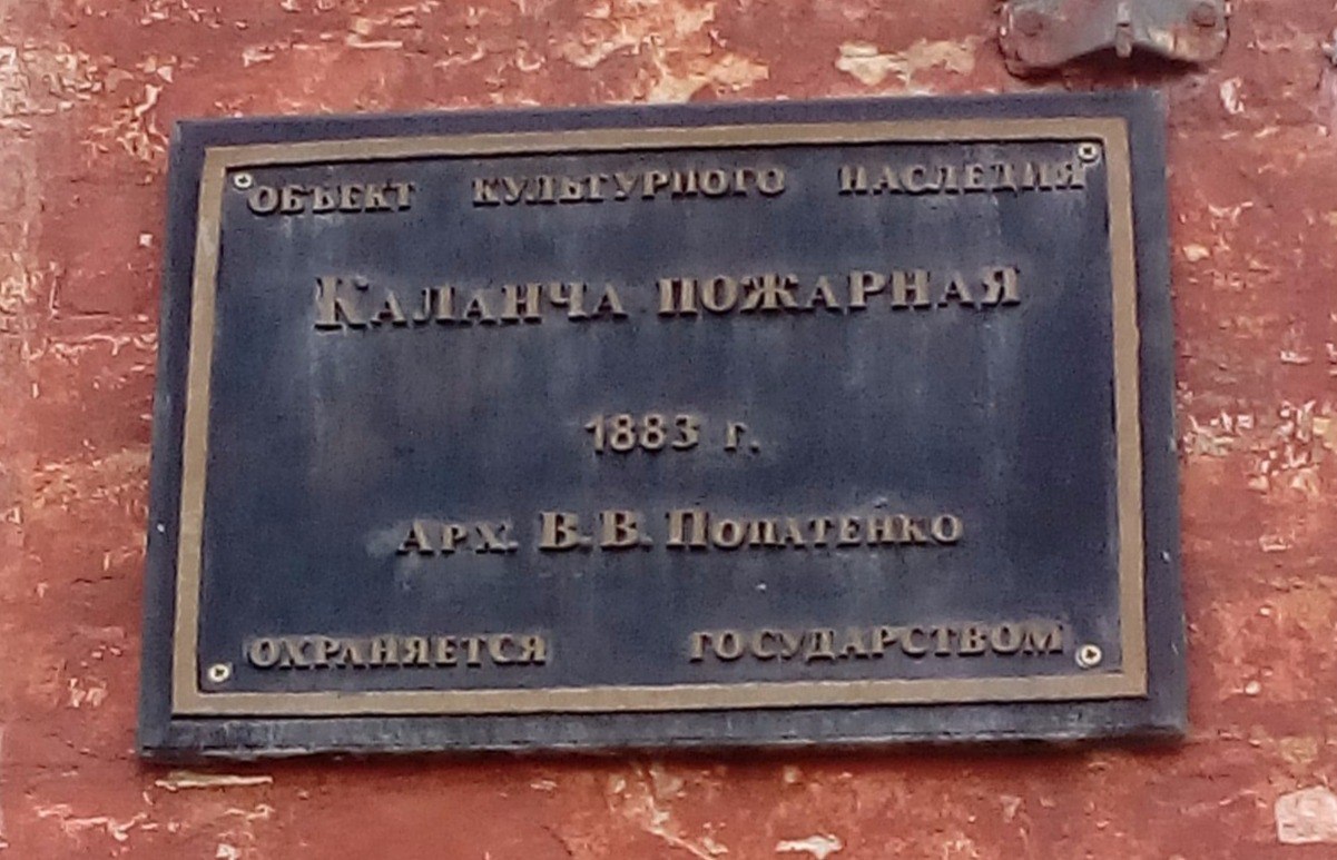 Perm, Улица Куйбышева, 11 стр. 2