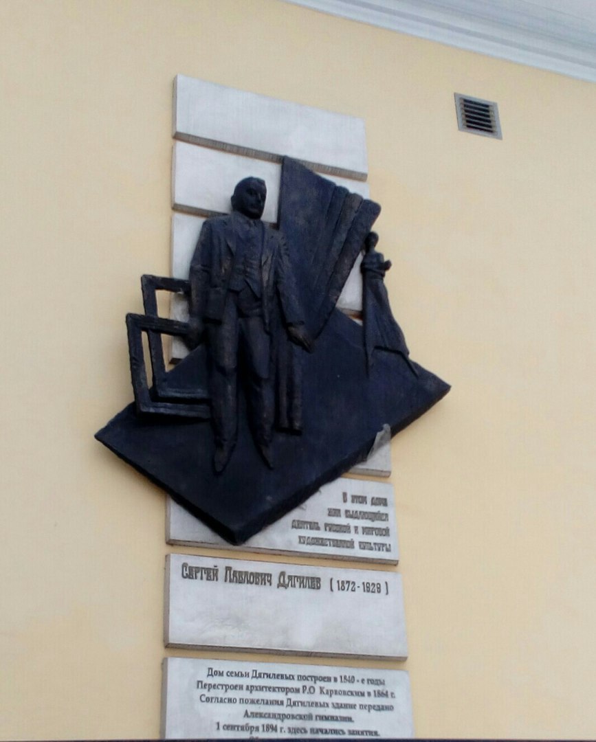 Пермь, Сибирская улица, 33