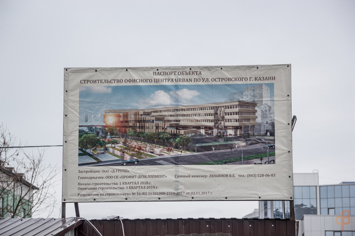 Казань, Улица Островского, 98