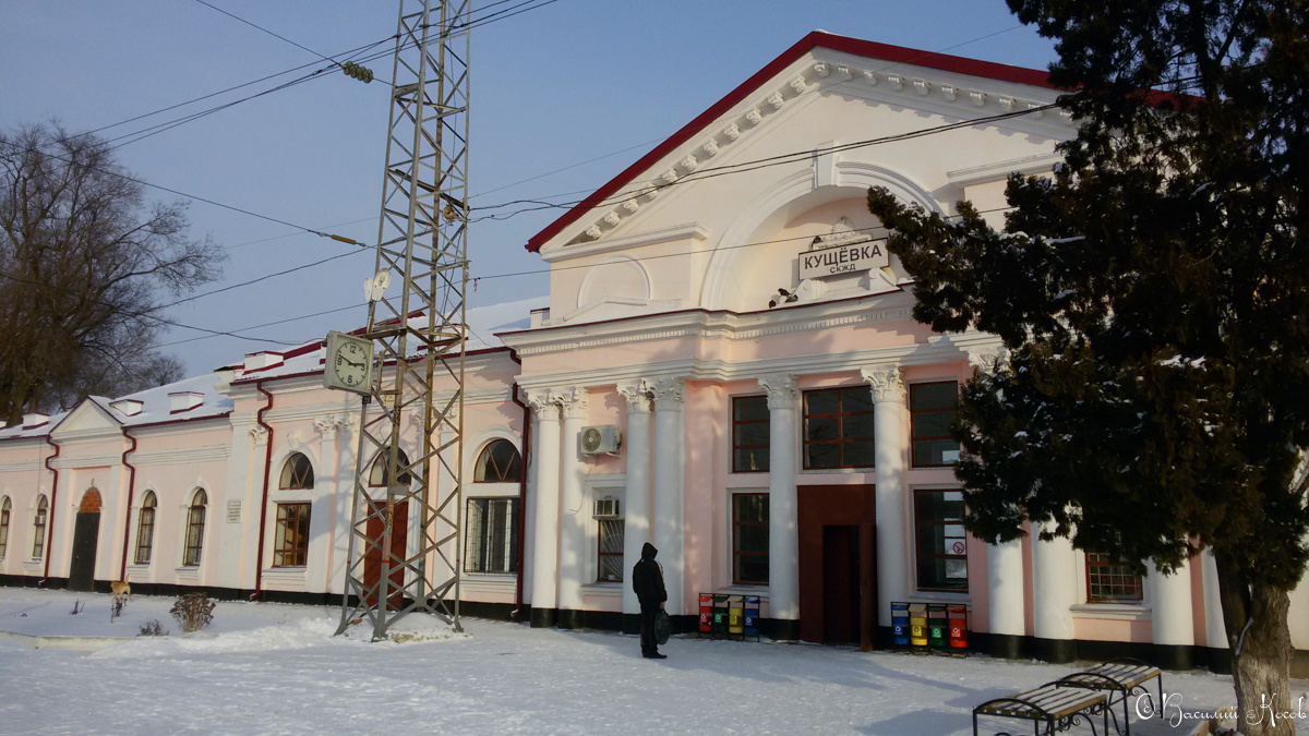 Кущёвский район, прочие н. п., Станица Кущёвская, Привокзальная улица, 12
