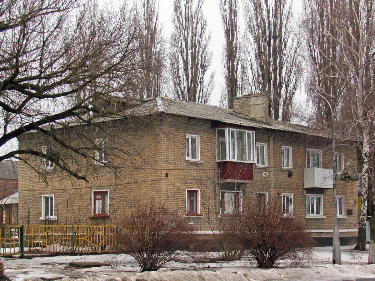 Попасная, Первомайская улица, 92