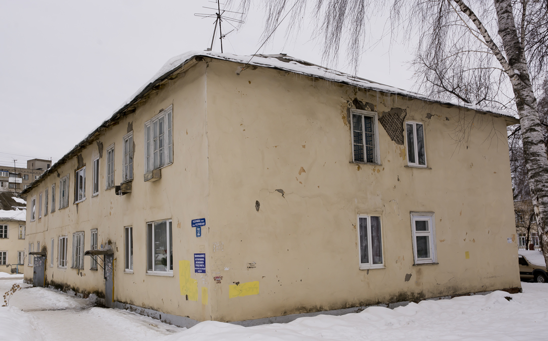 Ufa, Уссурийская улица, 32