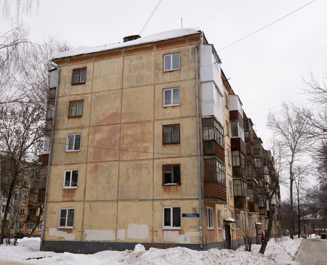Уфа, Черниковская улица, 71/1