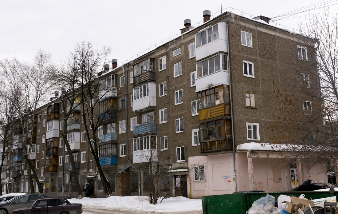 Уфа, Улица Серго Орджоникидзе, 5