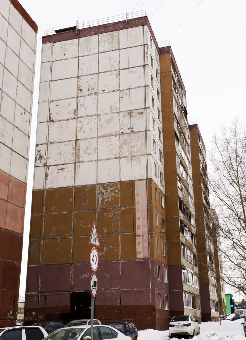 Ufa, Улица Дмитрия Донского, 38
