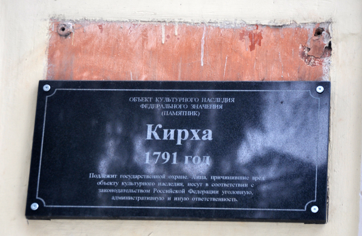 Омск, Улица Достоевского, 2
