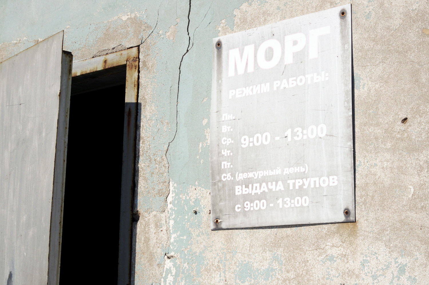 Новокуйбышевск, Улица Островского, 32 корп. 6