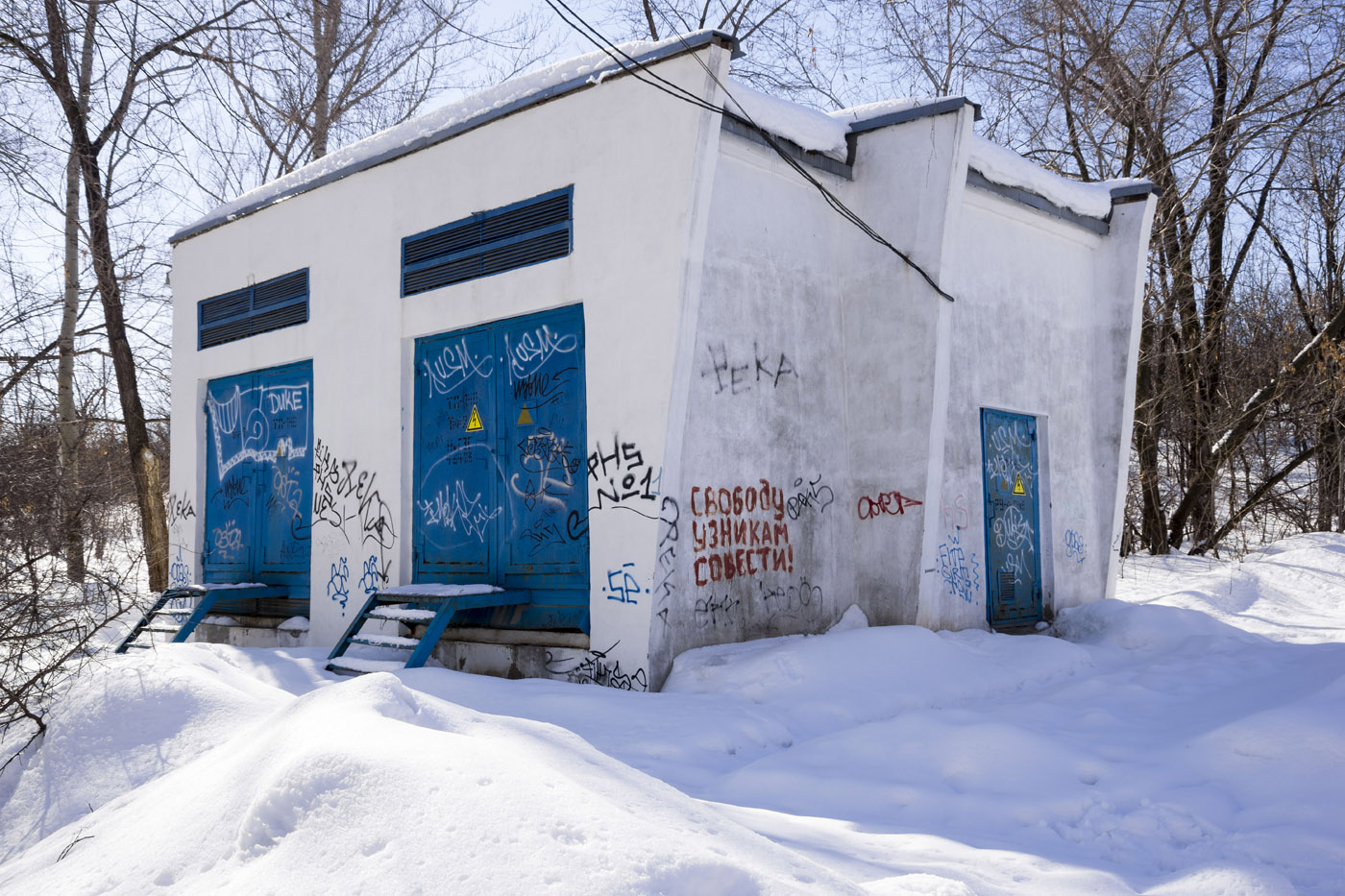 Новокуйбышевск, Улица Островского, 32/2И