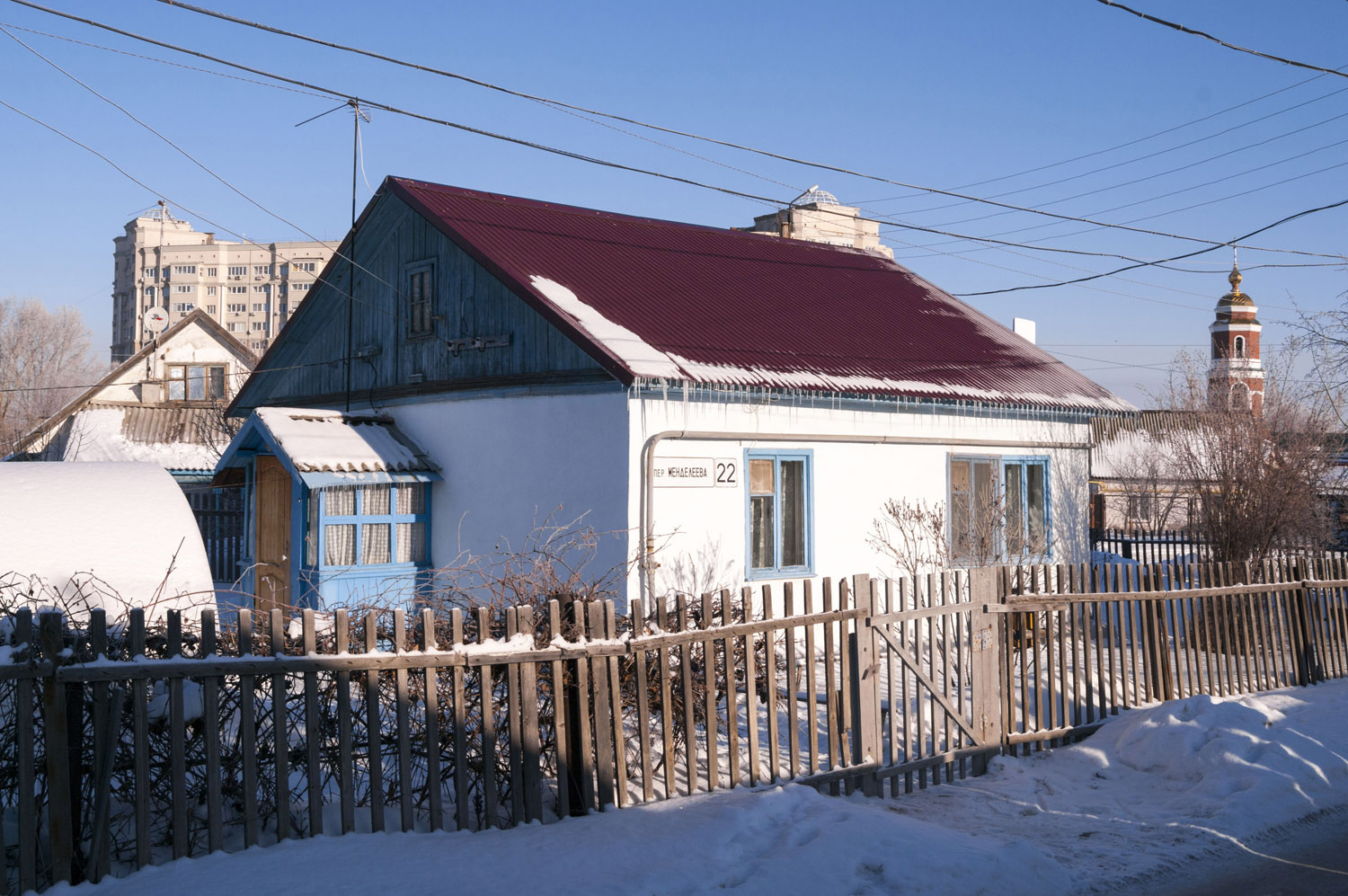Новокуйбышевск, Улица Менделеева, 22