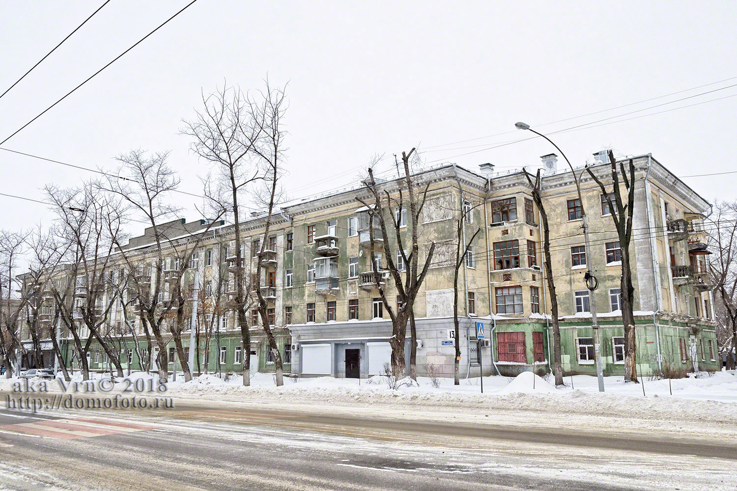 Воронеж, Улица Героев Стратосферы, 13