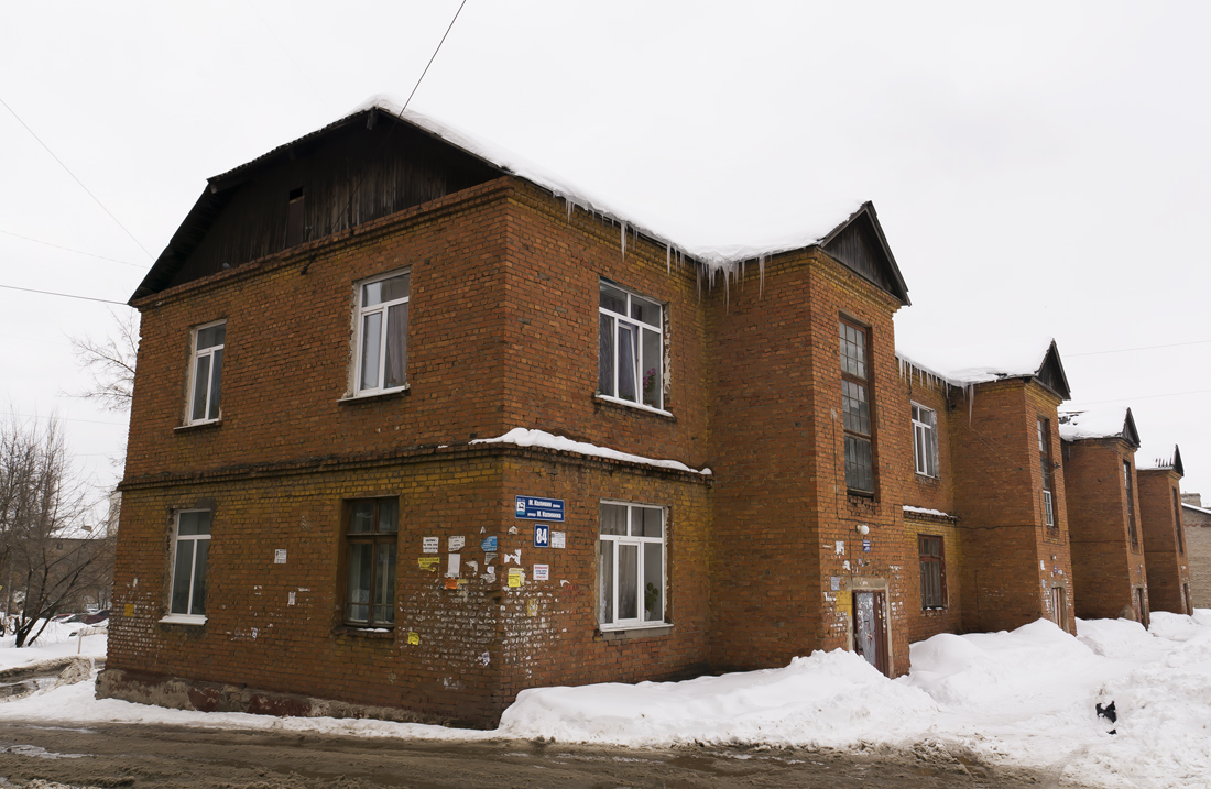 Уфа, Улица Калинина, 84