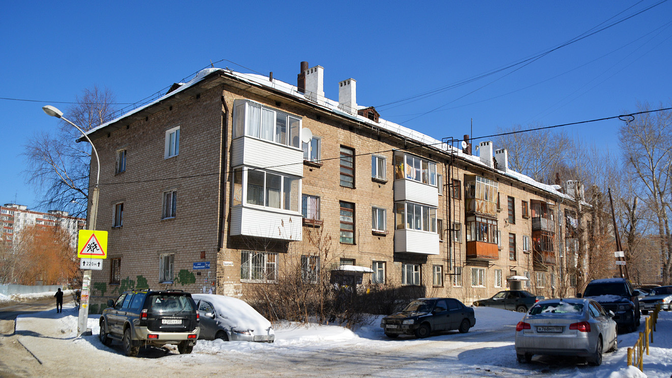 Пермь, Подлесная улица, 7 корп. 4