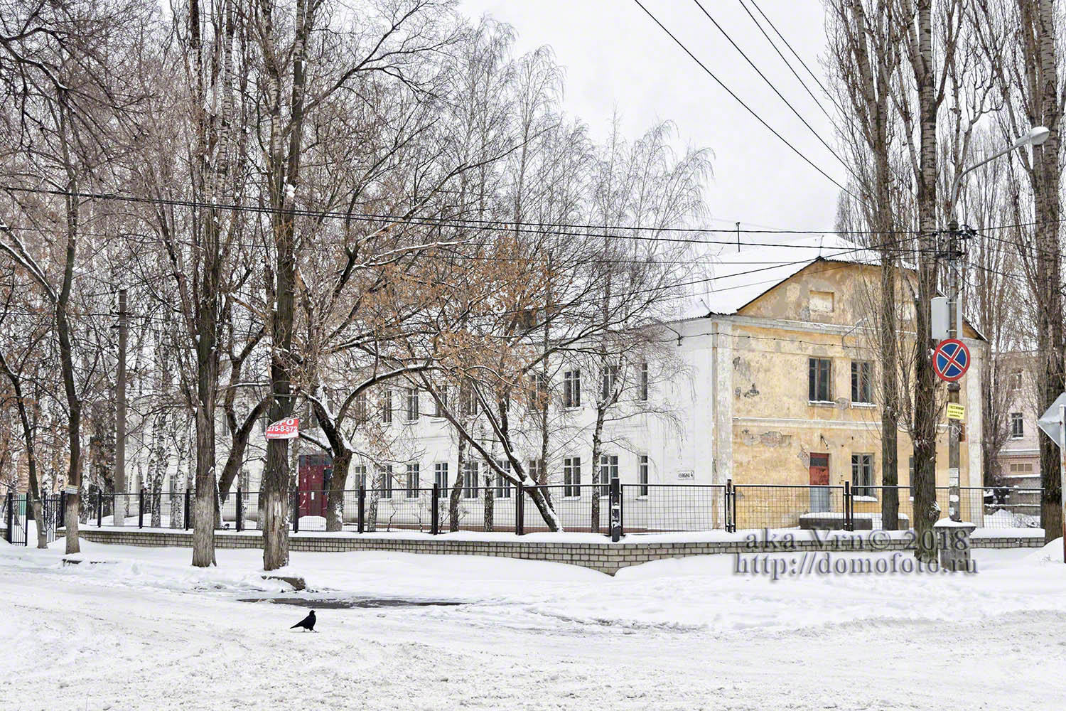Woronesch, Улица Кулибина, 4