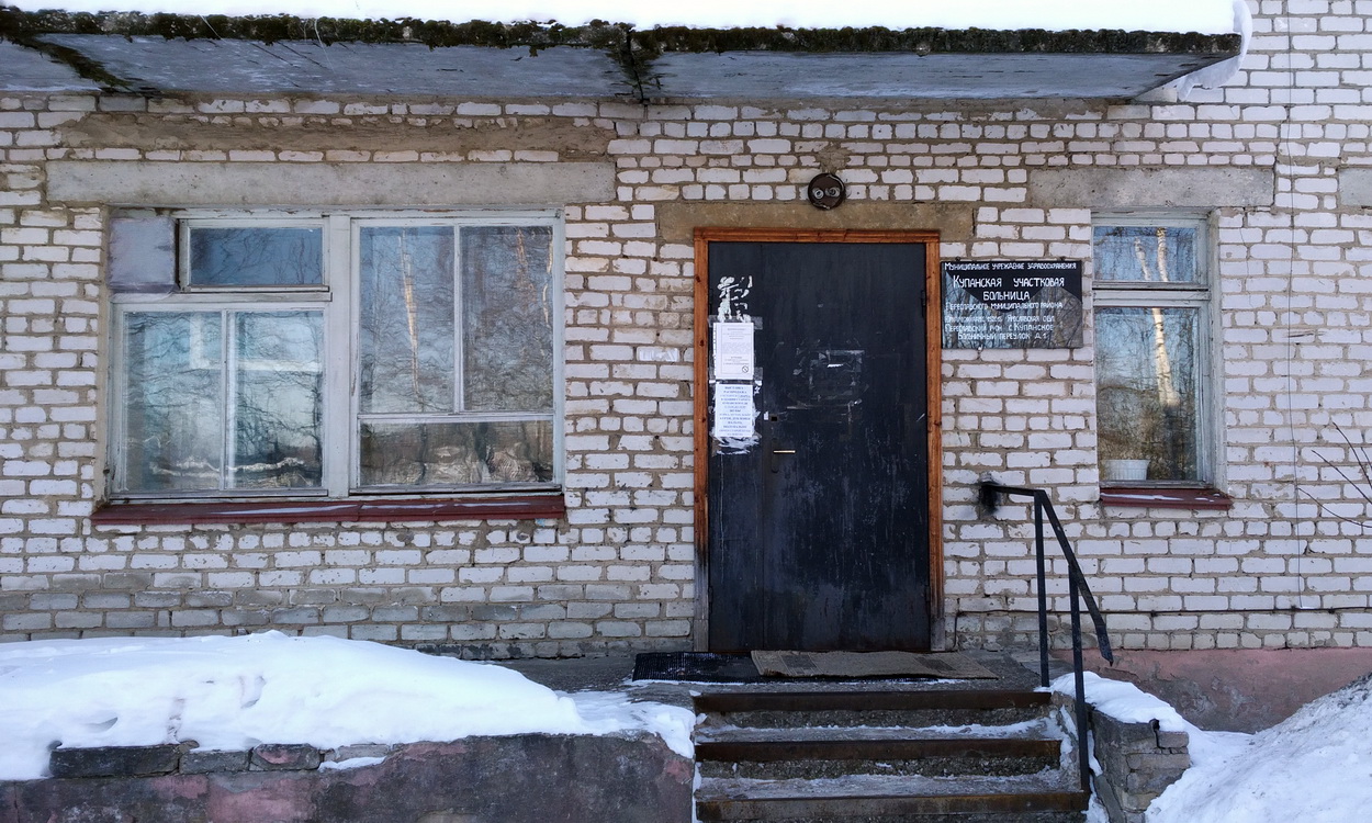 Переславский район, прочие н.п., с. Купанское (Усолье), Больничный переулок, 1
