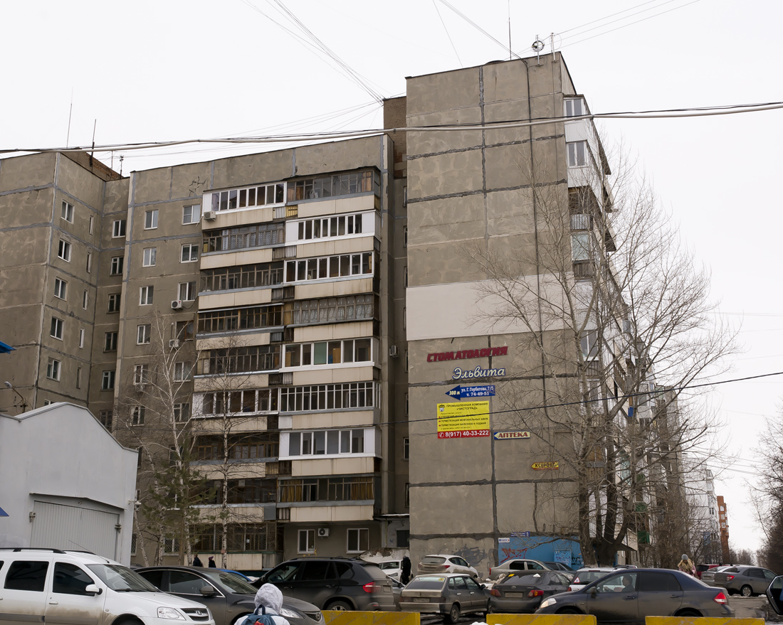 Уфа, Улица Генерала Горбатова, 3