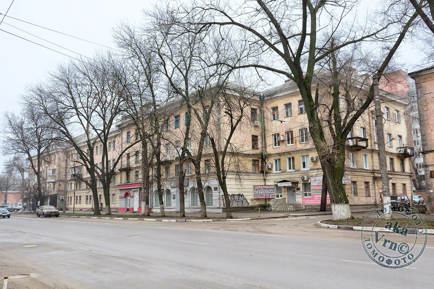 Воронеж, Улица 9 Января, 49