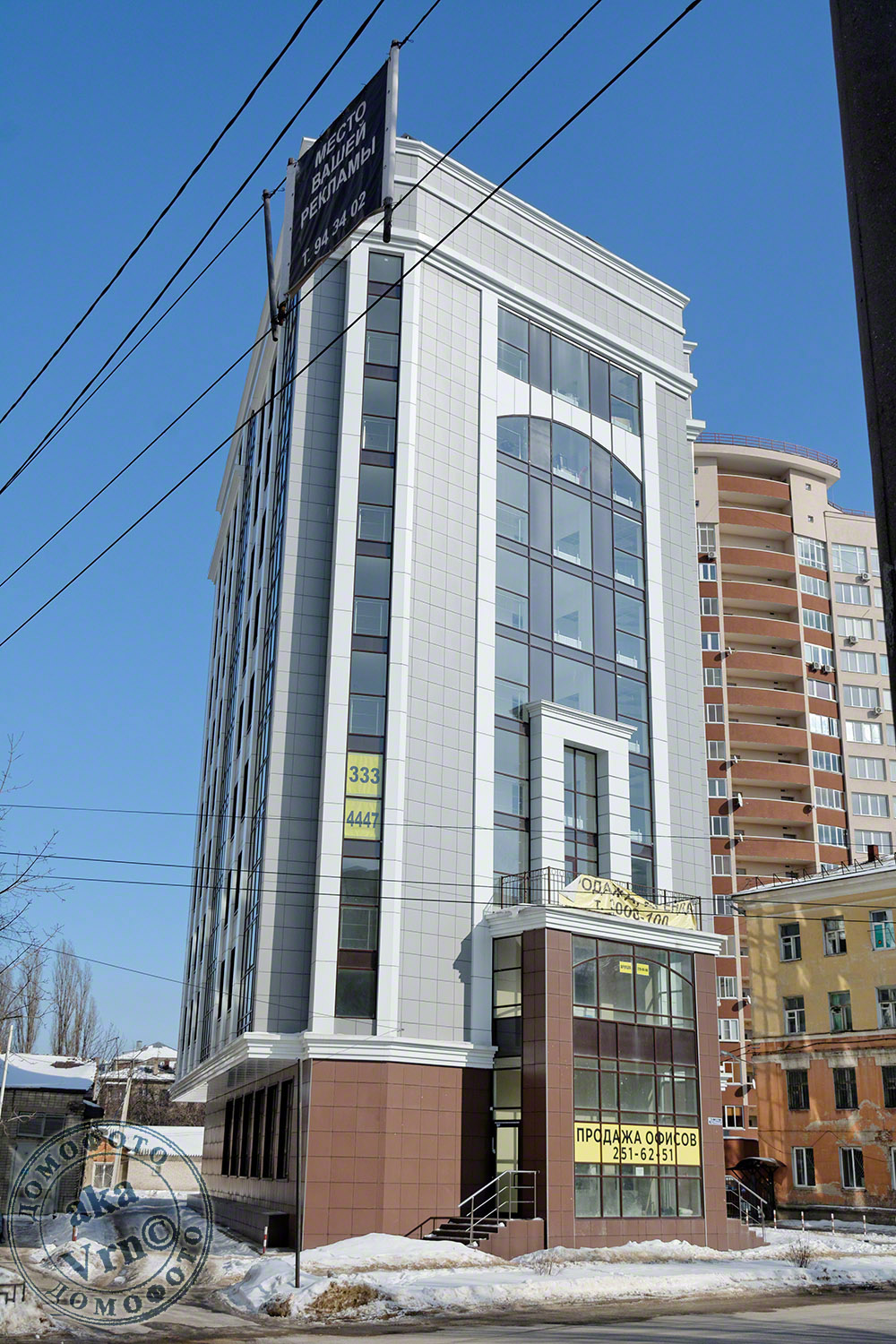 Воронеж, Улица 9 Января, 36/1