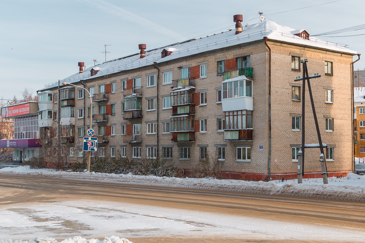 Новоуральск, Первомайская улица, 33