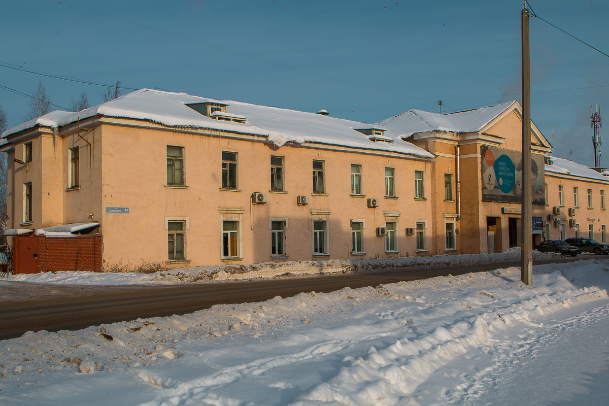 Новоуральск, Улица Дзержинского, 14