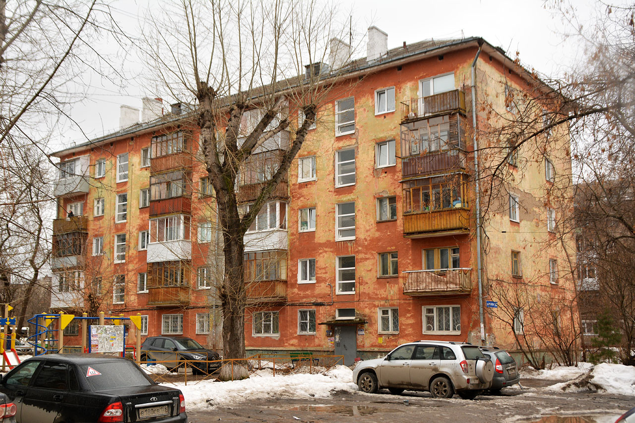 Пермь, Улица Окулова, 33