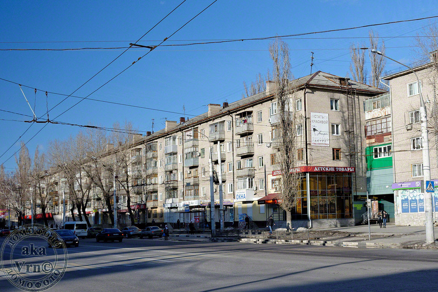 Воронеж, Ленинский проспект, 20 корп. 1