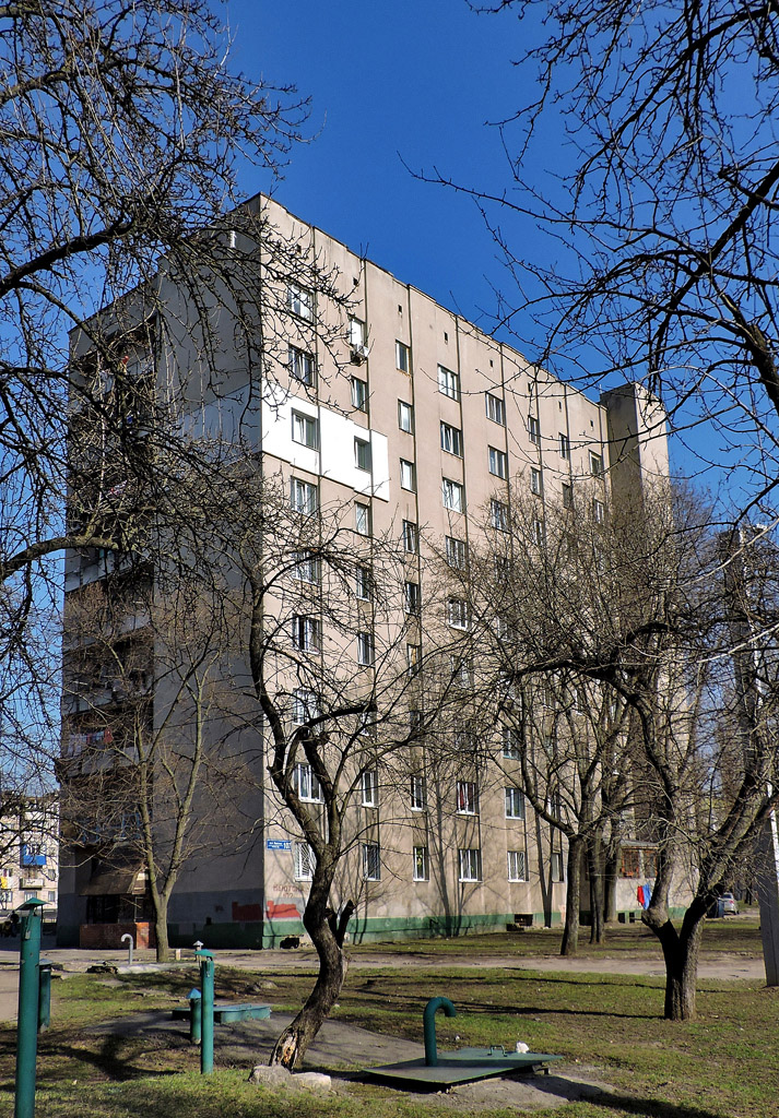 Харьков, Улица Ньютона, 107