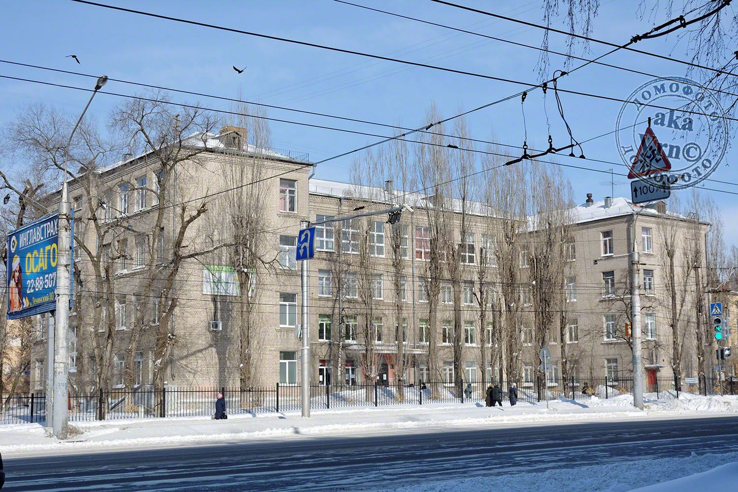 Воронеж, Ленинский проспект, 109