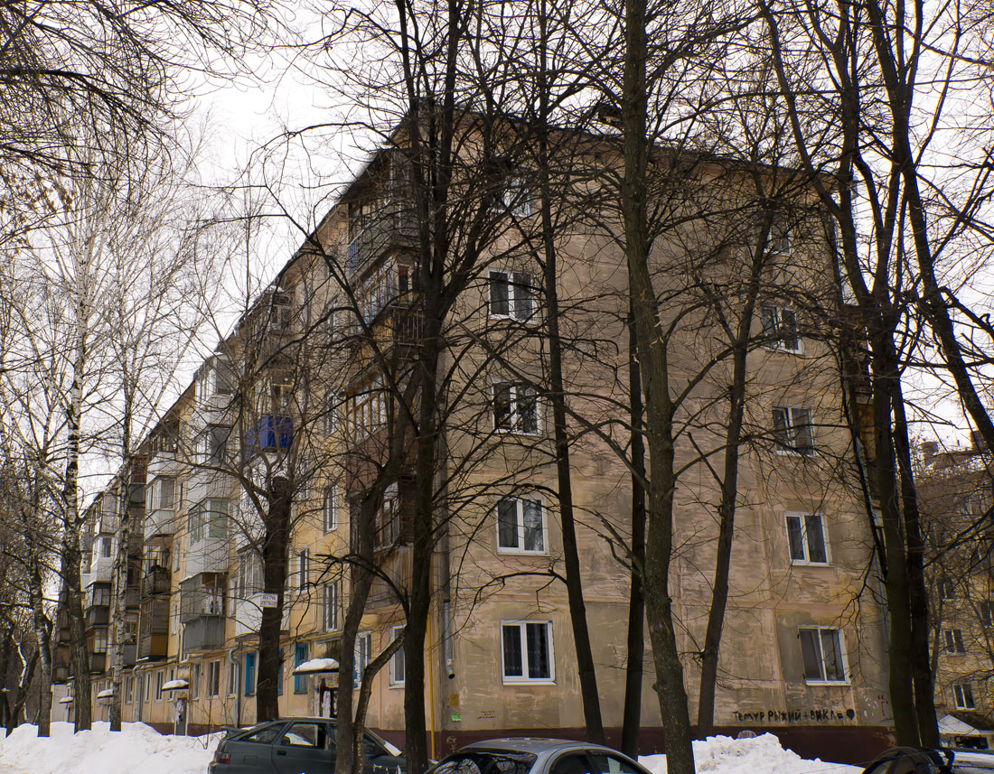 Уфа, Улица Карима Хакимова, 3