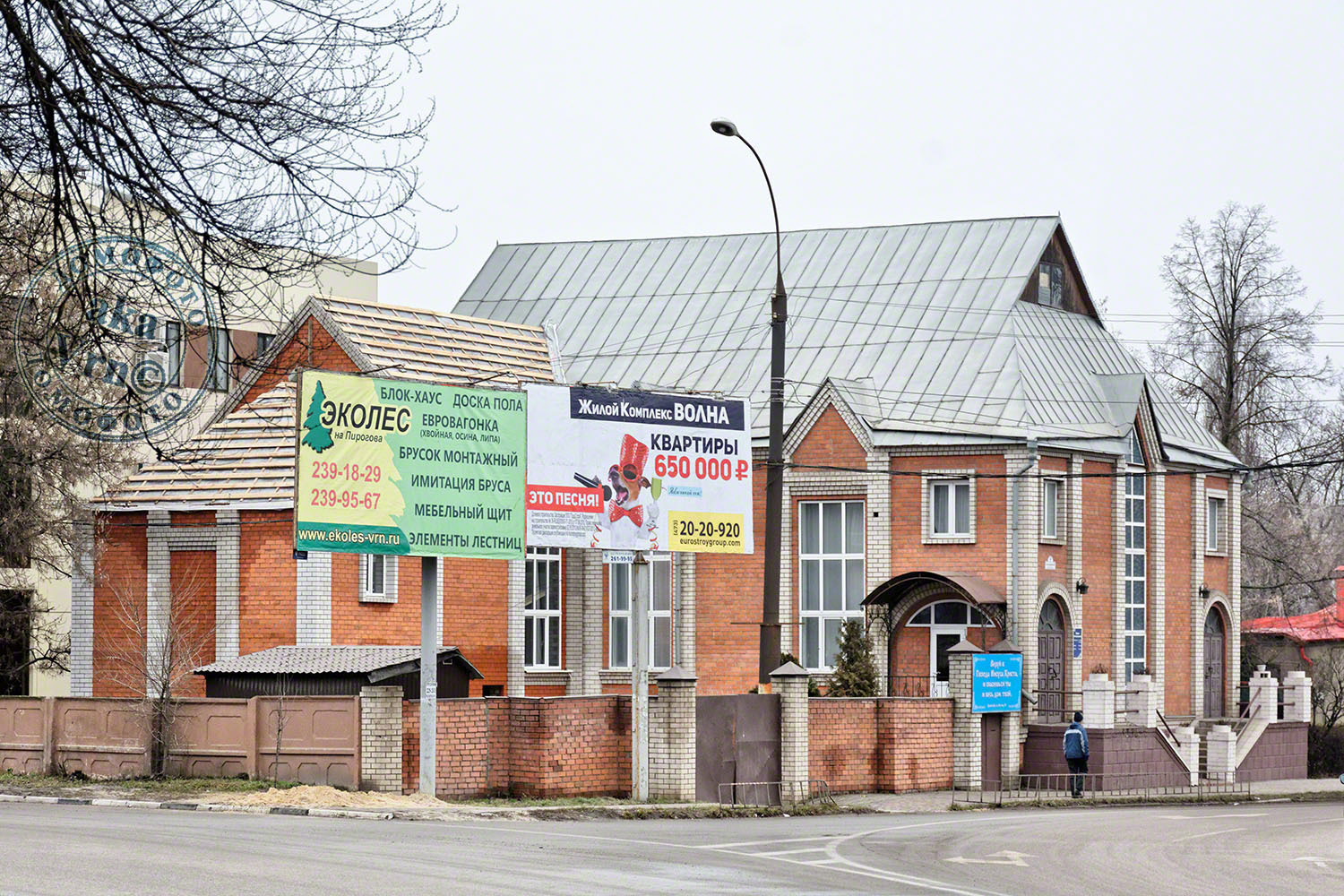 Воронеж, Слесарный переулок, 6