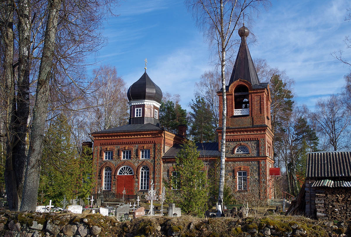 Вярска, Velna tee, 1