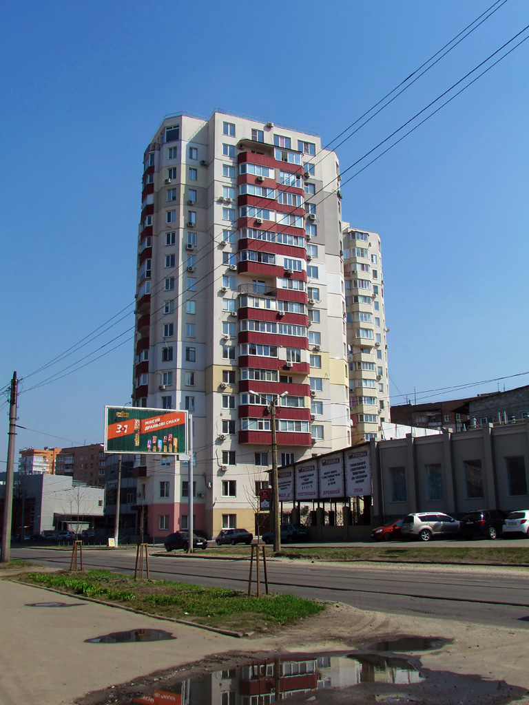 Charkow, Гольдберговская улица, 9