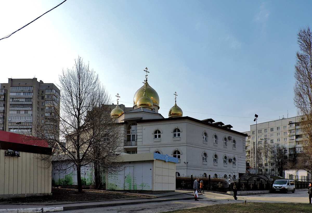 Харьков, Золочевская улица, 20А/2