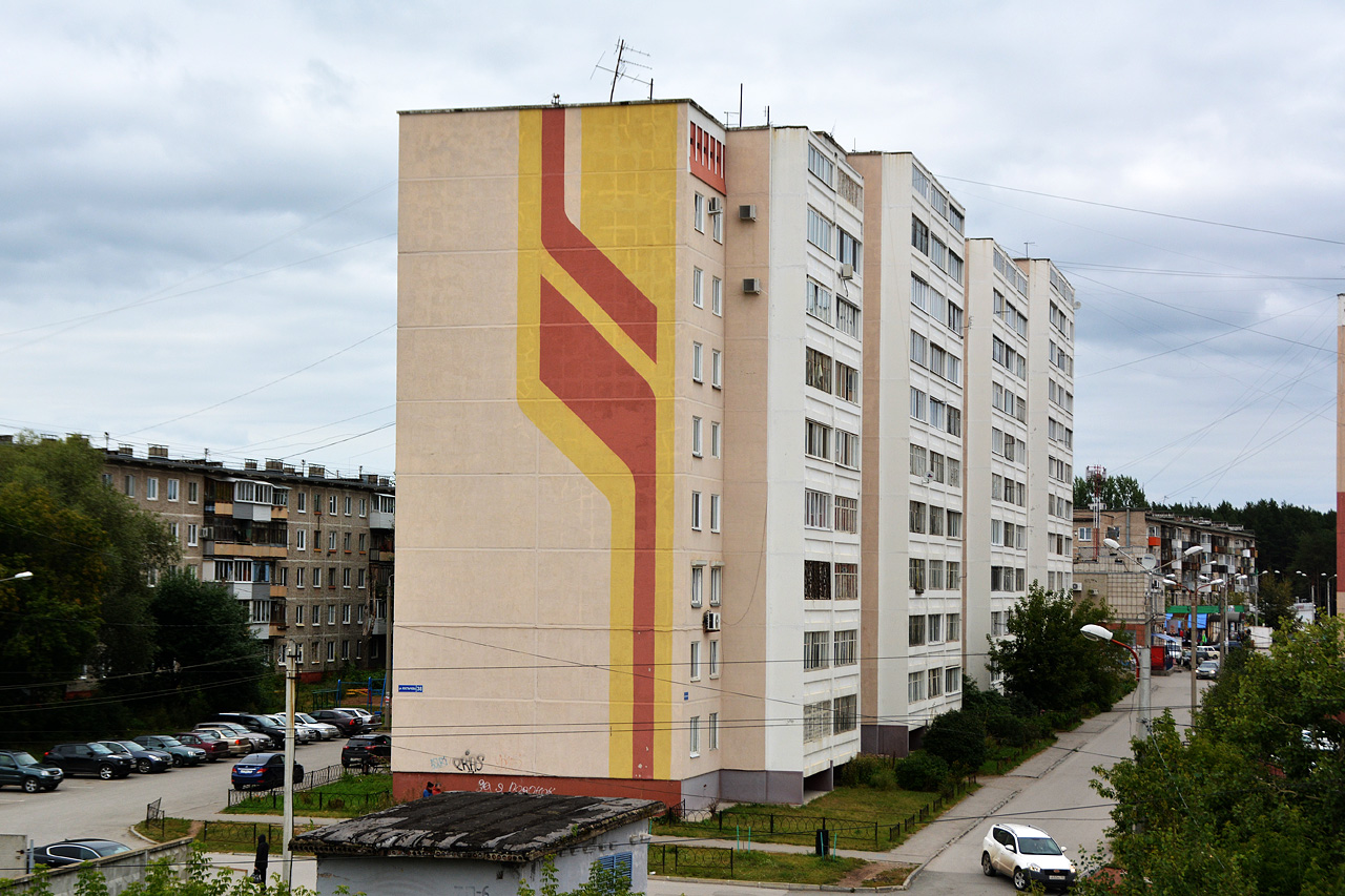 Пермь, Улица Костычева, 38